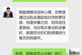 鸡冠市出轨调查：最高人民法院、外交部、司法部关于我国法院和外国法院通过外交途径相互委托送达法律文书若干问题的通知1986年8月14日